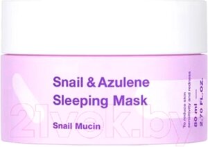 Маска для лица гелевая TIAM Snail & Azulene Sleeping Mask Ночная