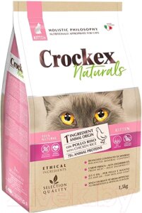 Сухой корм для кошек Crockex Wellness Cat Kitten Chicken & Rice / MGF1501