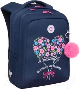 Школьный рюкзак Grizzly RG-466-4