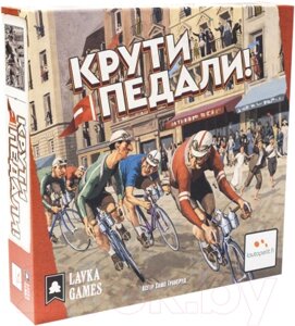 Настольная игра Лавка Игр Крути педали / ПР01