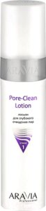 Лосьон для лица Aravia Professional Pore-Clean Lotion