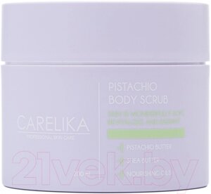 Скраб для тела Carelika Pistachio Body Scrub