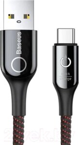 Кабель Baseus C-shaped Light Intelligent Power-off USB For Type-C 3A /CATCD-01