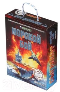 Настольная игра Биплант Морской бой. Версия 2.0 / BP-10023