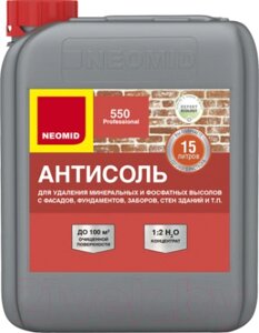 Пропитка для фасадов и стен Neomid 550