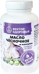 Пищевая добавка AltaiBio Масло чесночное