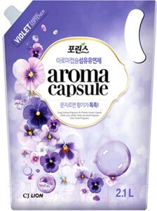 Кондиционер для белья Lion Aroma Capsule фиалки