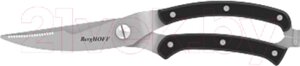 Ножницы кухонные BergHOFF Dina Gene 1315067