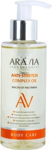 Масло для тела Aravia Laboratories От растяжек Anti-Stretch Complex Oil