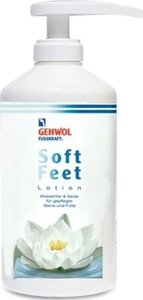 Лосьон для ног Gehwol Fusskraft Soft Feet Lotion Увлажняющий Водяная Лилия