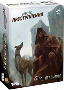 Настольная игра Мир Хобби Место преступления: Средневековье / 915289