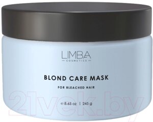 Тонирующая маска для волос Limba Cosmetics Blond Care Для обесцвеченных волос