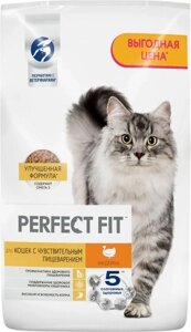 Сухой корм для кошек Perfect Fit Для взрослых кошек с чувствительным пищеварением. Индейка