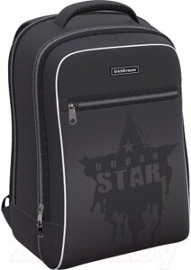 Школьный рюкзак Erich Krause ErgoLine Urban 18L Urban Star / 57242