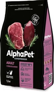 Сухой корм для кошек AlphaPet Superpremium Adult с говядиной и печенью / 111001