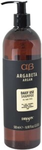 Шампунь для волос Dikson Argabeta Shampoo Daily Use для ежедневного использования