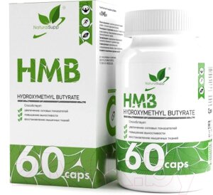 Комплексные аминокислоты NaturalSupp HMB