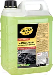 Автошампунь ASTROhim Active Foam Optimum / Ас-327