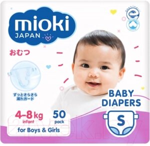 Подгузники детские Mioki S 4-8кг