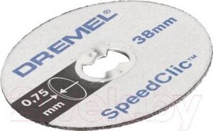 Набор отрезных дисков Dremel 2.615. S40.9JB