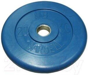 Диск для штанги MB Barbell d31мм 20кг