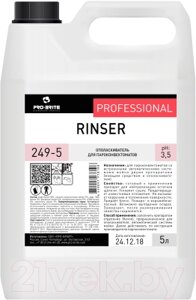 Чистящее средство для пароконвектомата Pro-Brite Rinser