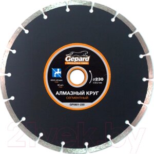 Отрезной диск алмазный Gepard GP0801-230
