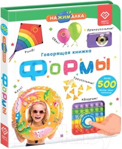 Музыкальная книга BertToys Нажималка Формы / FD142