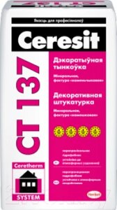 Штукатурка декоративная Ceresit CT 137 Фактура "камешковая" 2.5мм белая