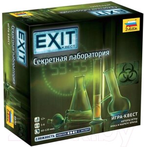 Настольная игра Звезда Exit-Квест. Секретная лаборатория