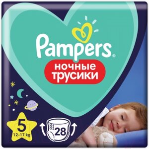 Подгузники-трусики детские Pampers Pants 5 Junior