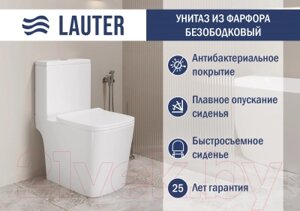 Унитаз напольный Lauter W09 S-TRAP с жестким сиденьем и микролифтом / 21900004