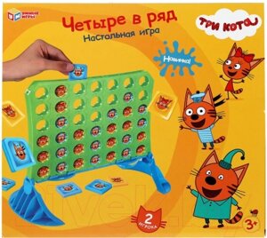 Настольная игра Умные игры Четыре в ряд Три Кота / ZY175913-R1