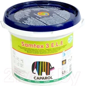 Краска Caparol Samtex 3 E. L. F. B1