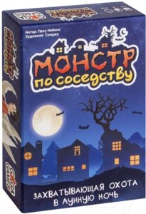 Настольная игра GaGa Монстр по соседству / GG124