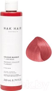 Оттеночный бальзам для волос Nak Colour Masque Flamingo