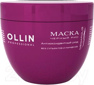 Маска для волос Ollin Professional Megapolis на основе черного риса