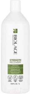 Шампунь для волос MATRIX Biolage Strength Recovery Для восстановления и укрепления волос