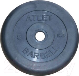 Диск для штанги MB Barbell Atlet d26мм 5кг
