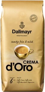 Кофе в зернах Dallmayr Crema d'Oro