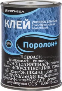 Клей Рогнеда Поролон плюс