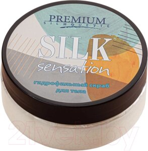 Скраб для тела PREMIUM Silhouette Silk Sensation Гидрофильный