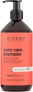 Шампунь для волос Alter Ego Italy Color Care Shampoo Для окрашенных и осветленных волос