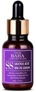 Сыворотка для лица Cos de Baha Salicylic Acid 2% Serum Противовоспалительная