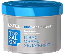 Маска для волос Estel Top Salon Pro Увлажнение Зеркальная