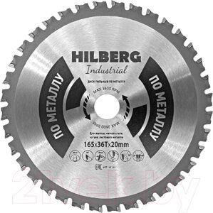 Пильный диск Hilberg HF165