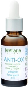 Сыворотка для лица Levrana Anti-ox Cosmos Organic