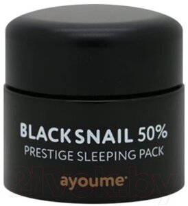 Маска для лица кремовая Ayoume Black Snail Prestige Ночная