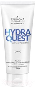 Маска для лица кремовая Farmona Professional Hydra Quest увлажняющая укрепляющая