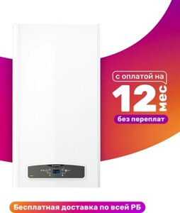 Газовый котел Ariston Cares X 24 CF NG / 3300888